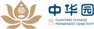 中华园